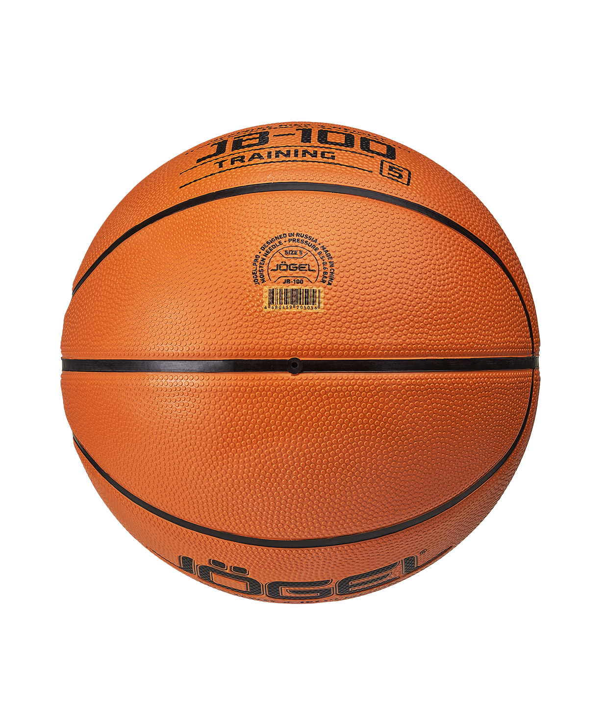 Мяч баскетбольный JOGEL JB-100 №5 NEW, размер 5