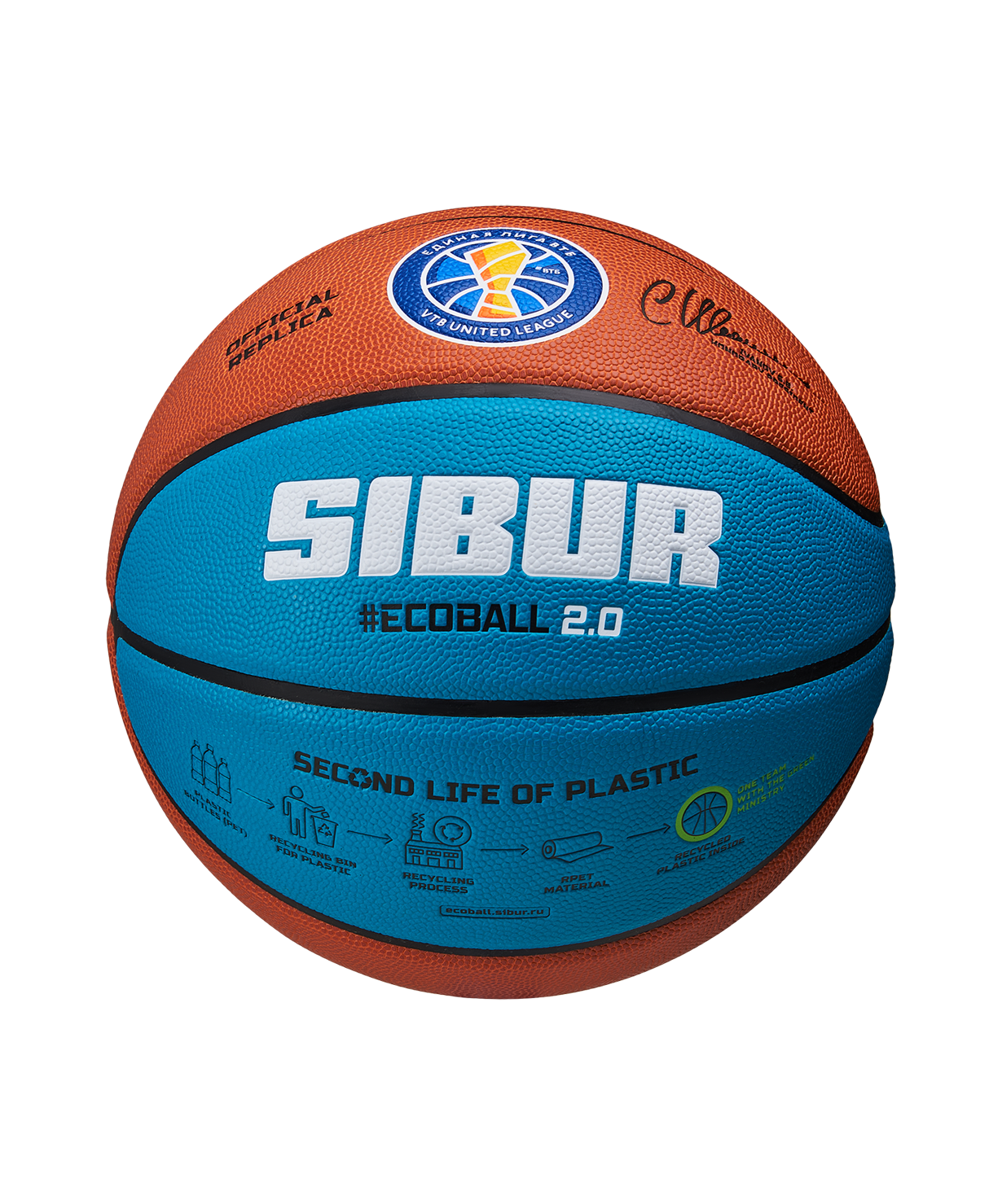Мяч баскетбольный JOGEL Pro Training ECOBALL 2.0 Replica №6, размер 6