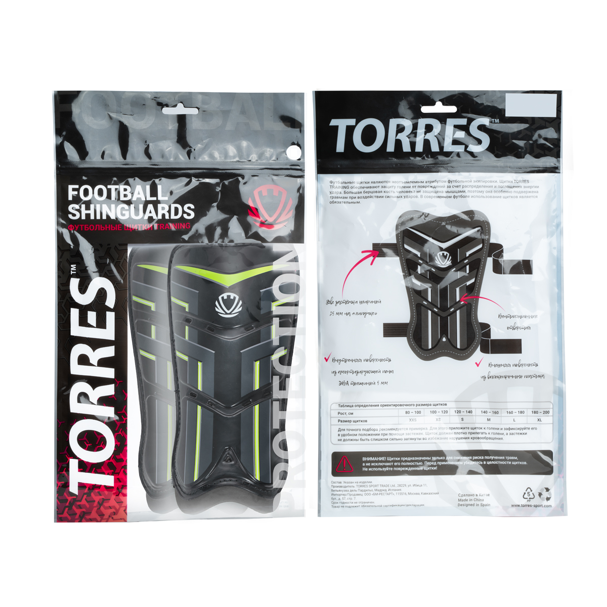 Щитки футбольные TORRES Training , FS2306S, р. S, без голеностопа, две заст. на лип, черно-салатовый