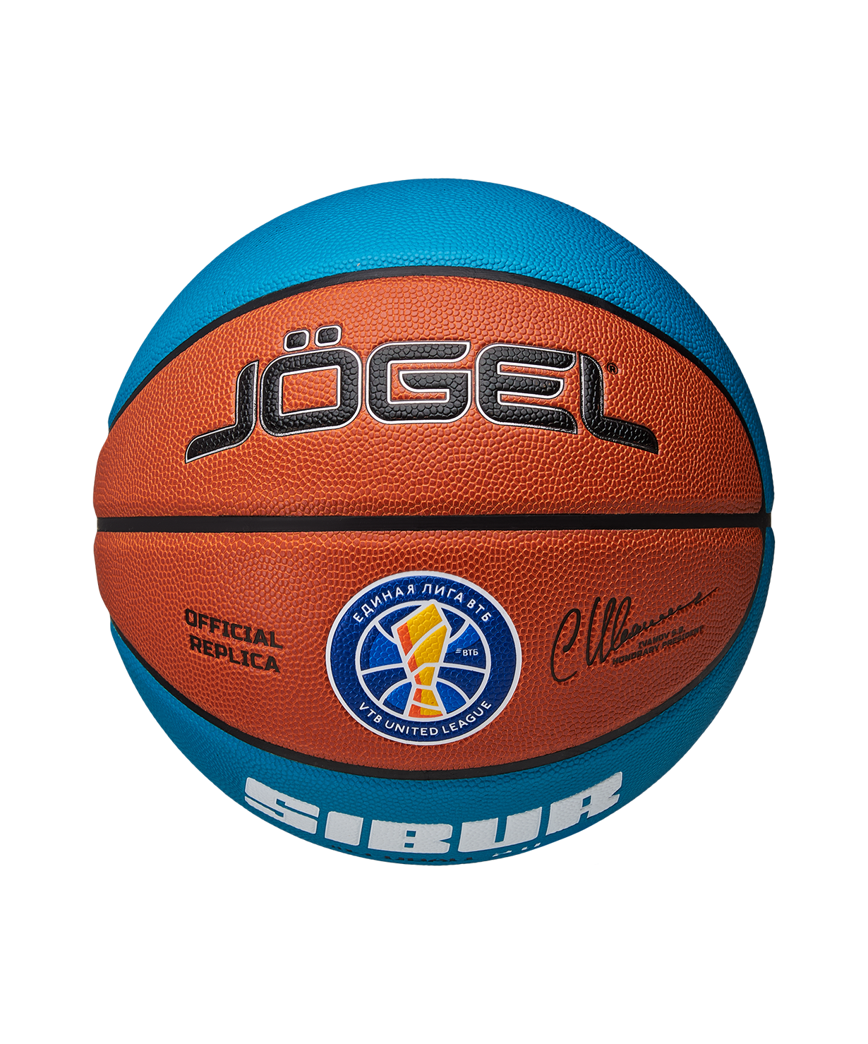 Мяч баскетбольный JOGEL Pro Training ECOBALL 2.0 Replica №7