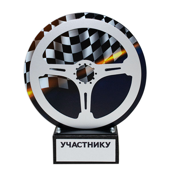 Приз DR 01023 автоспорт (дерево, металл, H-23 см)