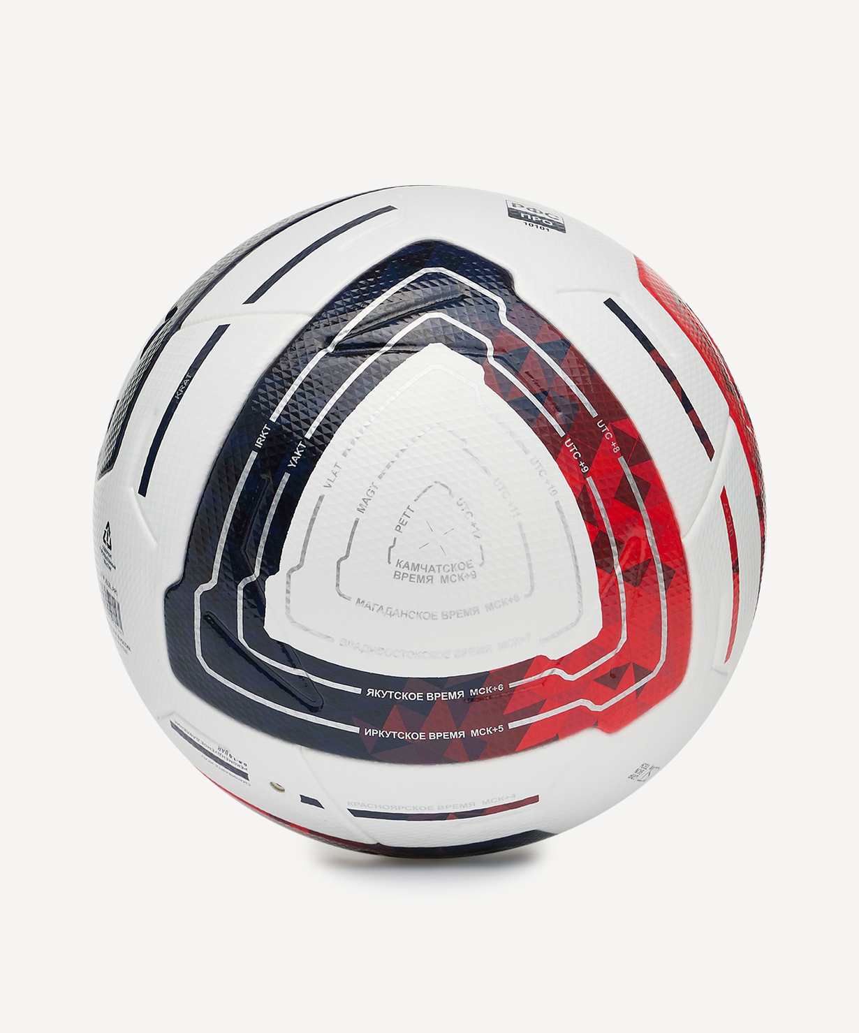 Мяч футбольный JOGEL Meridian Elite №5 (сезон 25/26), размер 5