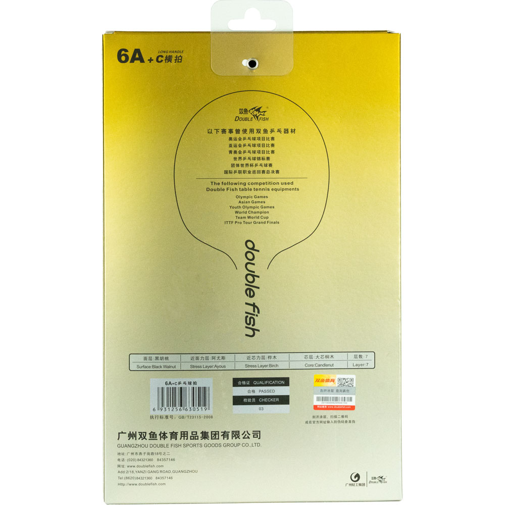 Ракетка для н/т DOUBLE FISH 6A+C, для подвин.,ITTF Appr.,накл. 2,1 мм, конич. ручка+ 2 мяча V40+мм