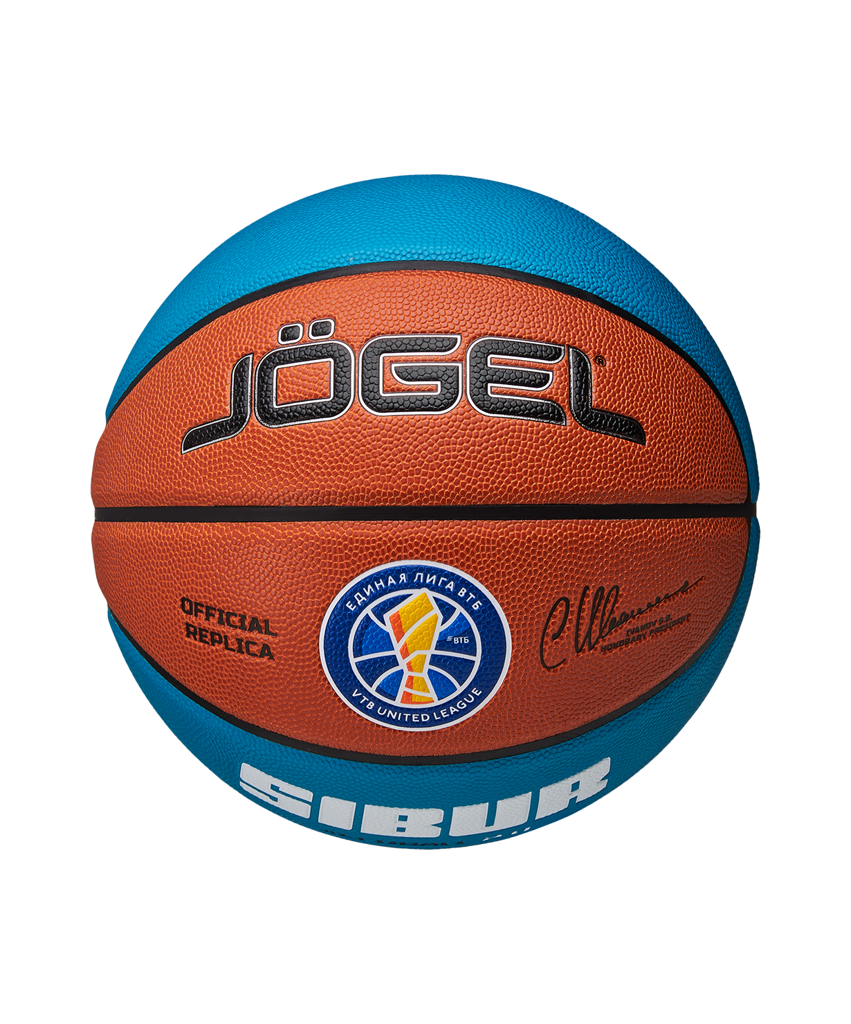 Мяч баскетбольный JOGEL Pro Training ECOBALL 2.0 Replica №6