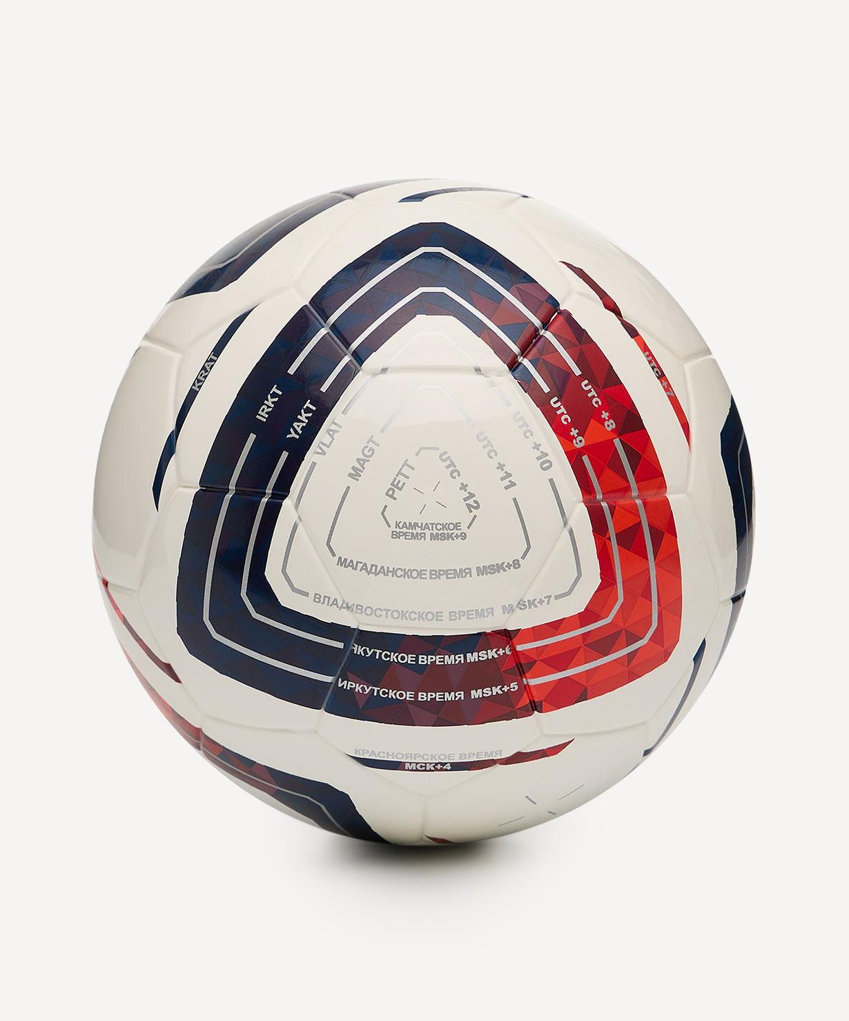 Мяч футбольный JOGEL Meridian Mini Russian Cup №1, размер 1