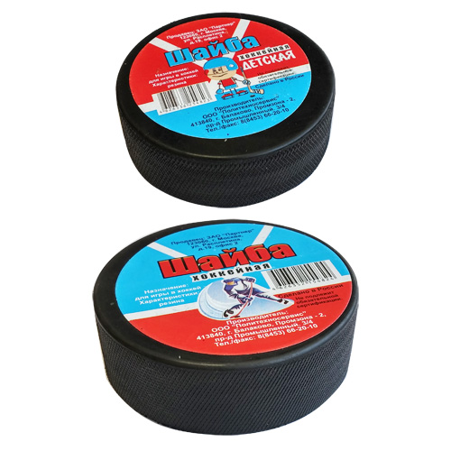 Шайба хоккейная оф.стандарт, MR-XS75, диам. 75 мм, выс. 25 мм, вес 170гр, РОССИЯ, резина, черная