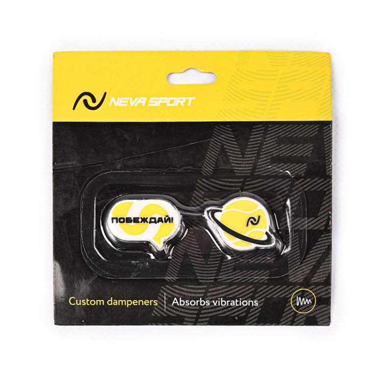 Виброгаситель NEVA SPORT, UVA2, 2шт в упак., желтый