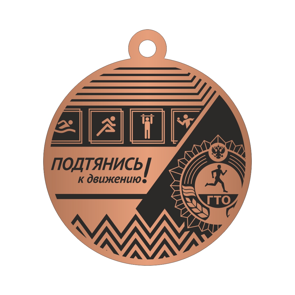 Медаль GМA 06-60/BBL (акрил)