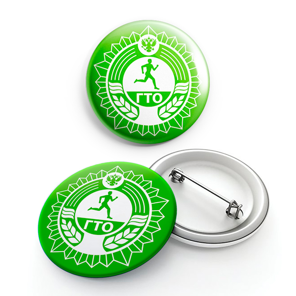 Значок закатной ГТО зеленый (D-38 мм)