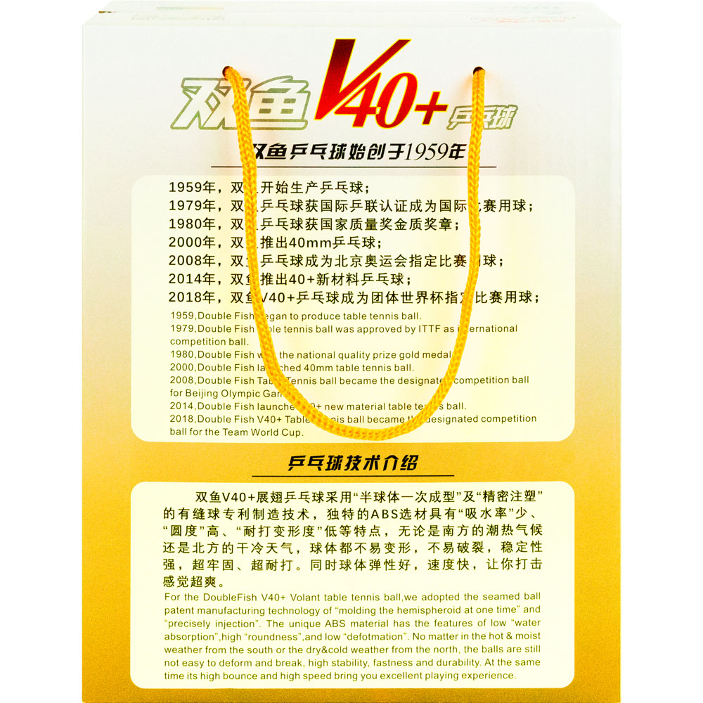 Мяч для наст. тенниса DOUBLE FISH 1* Ball, арт. V40+1, диам. V40+мм,плаcтик,упак.100 шт,белый