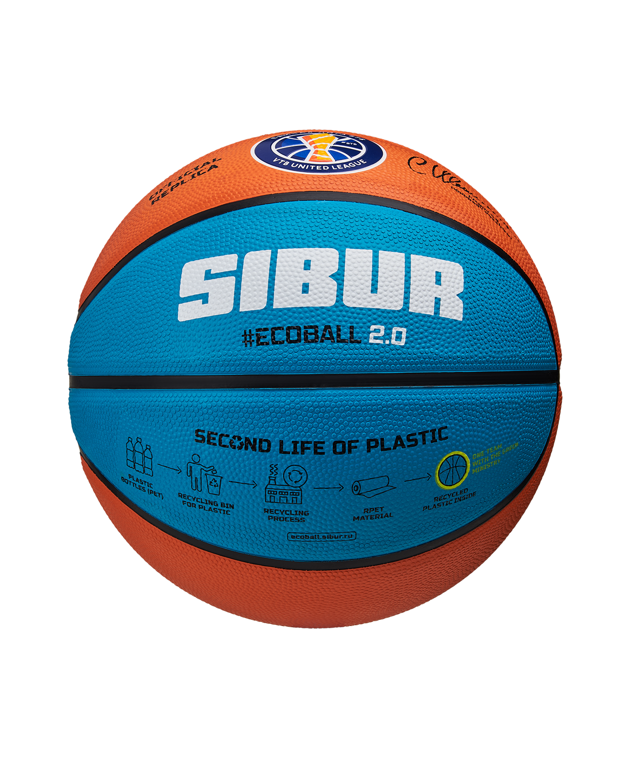 Мяч баскетбольный JOGEL Training ECOBALL 2.0 Replica №6, размер 6