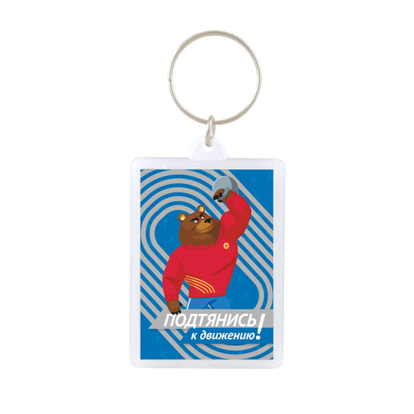 Брелок акриловый GBR 001/1
