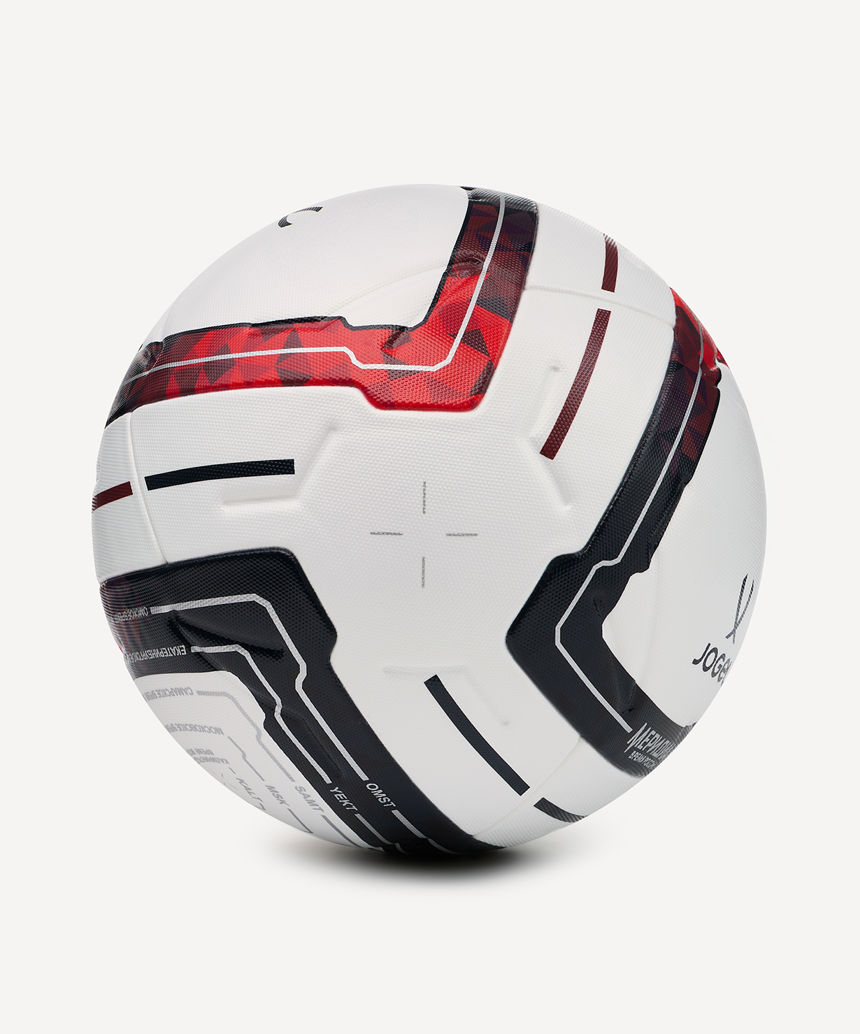 Мяч футбольный JOGEL Meridian Elite №5 (сезон 26/27 РФС ПРО), размер 5