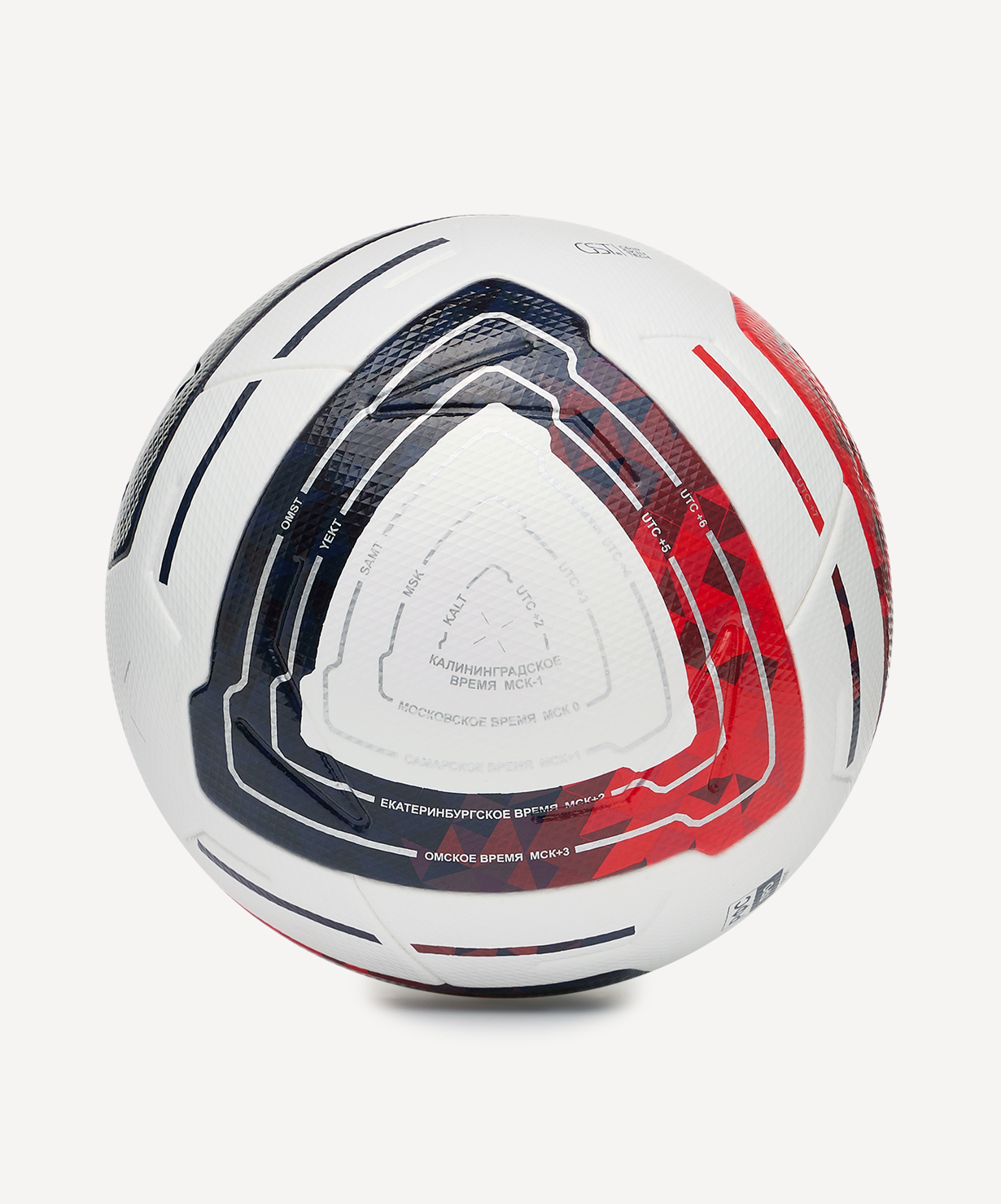 Мяч футбольный JOGEL Meridian Elite №5 (сезон 25/26), размер 5