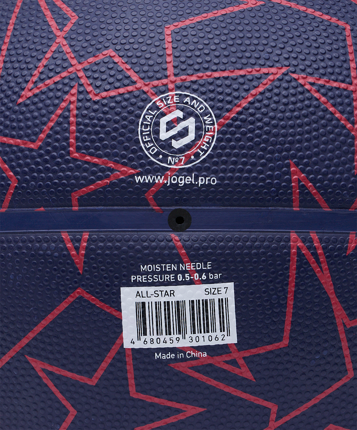 Мяч баскетбольный JOGEL Streets ALL-STAR №7, размер 7