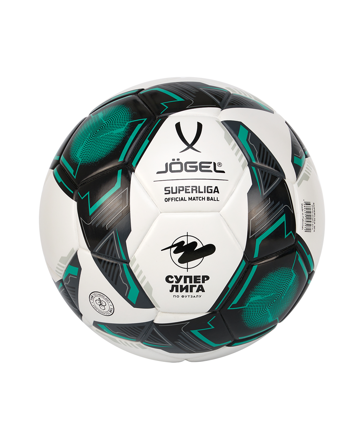 Мяч футзальный JOGEL Superliga №4