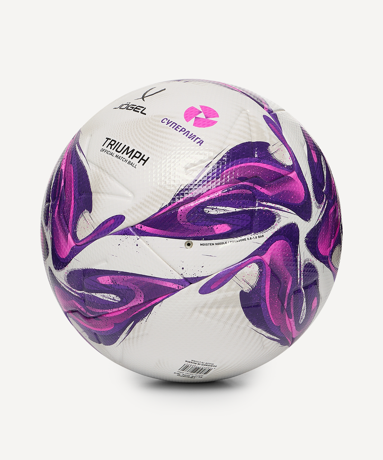 Мяч футбольный JOGEL Triumph Elite WSL №5, размер 5