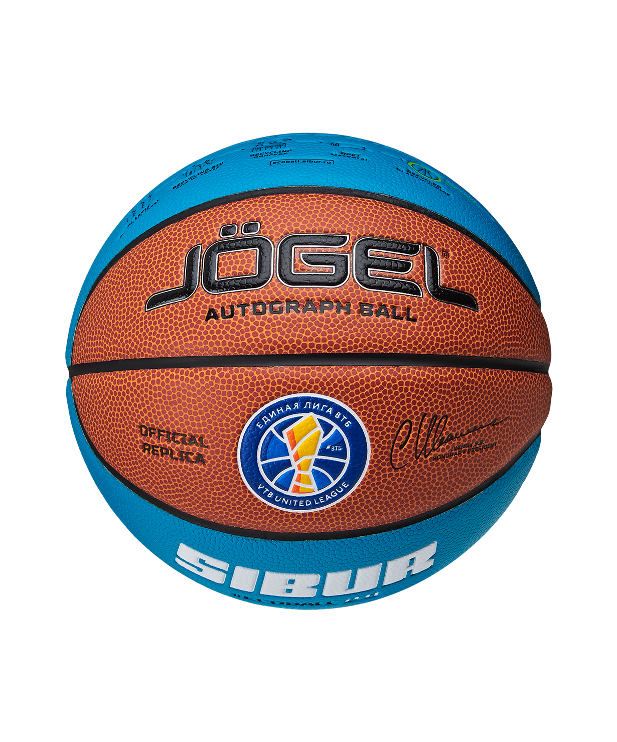 Мяч баскетбольный JOGEL ECOBALL 2.0 Autograph №3