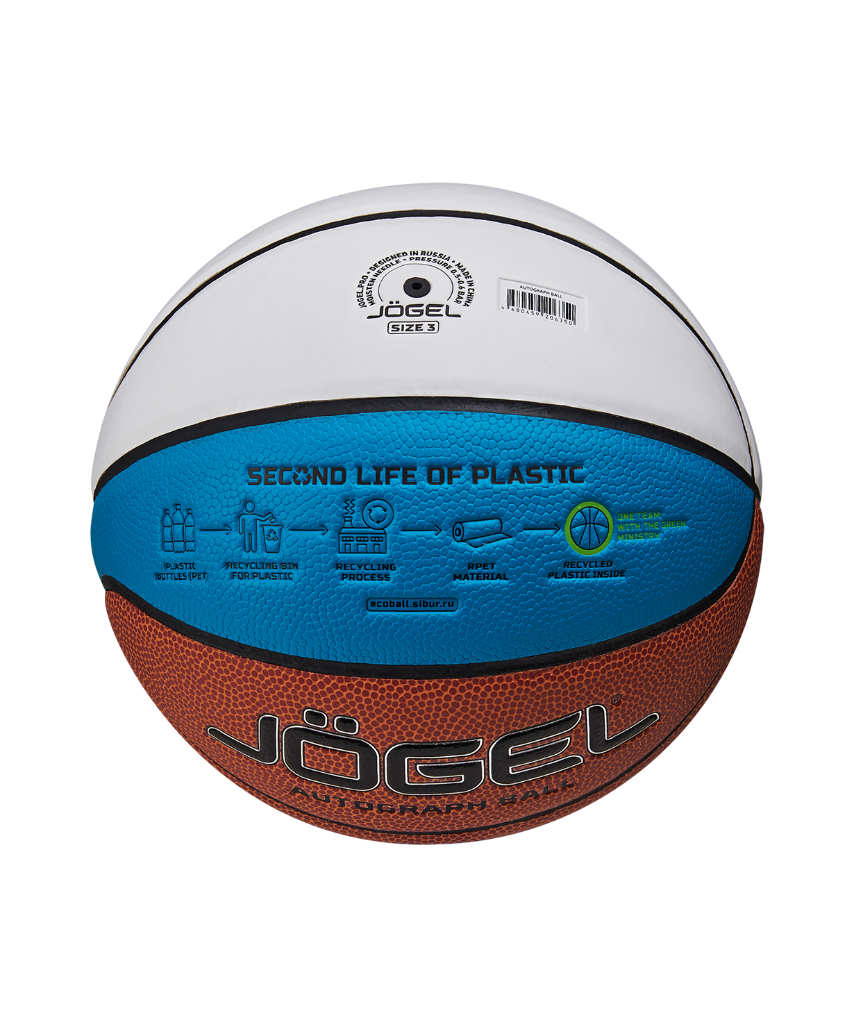 Мяч баскетбольный JOGEL ECOBALL 2.0 Autograph №3, размер 3