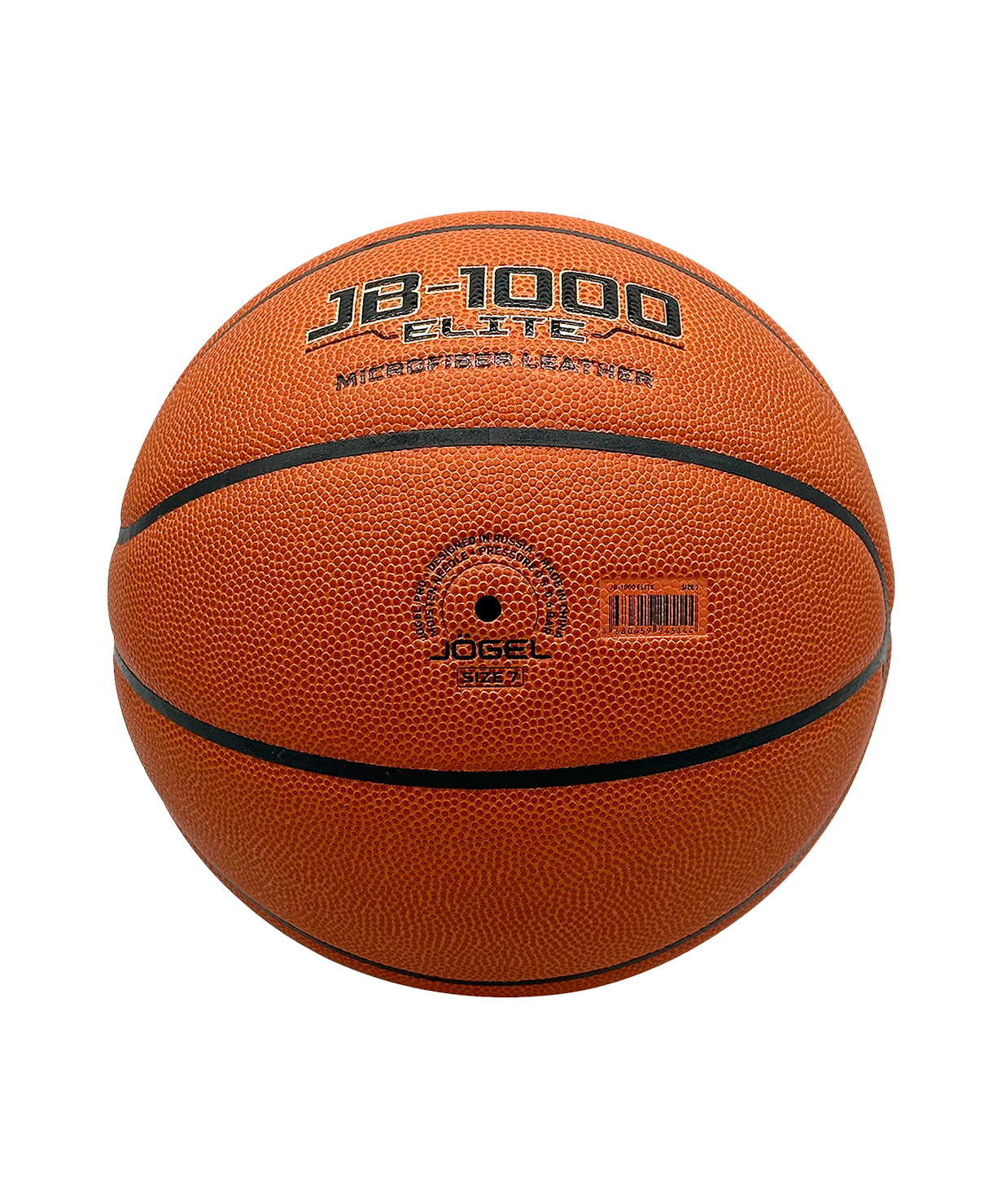 Мяч баскетбольный JOGEL FIBA JB-1000 ELITE №7, размер 7