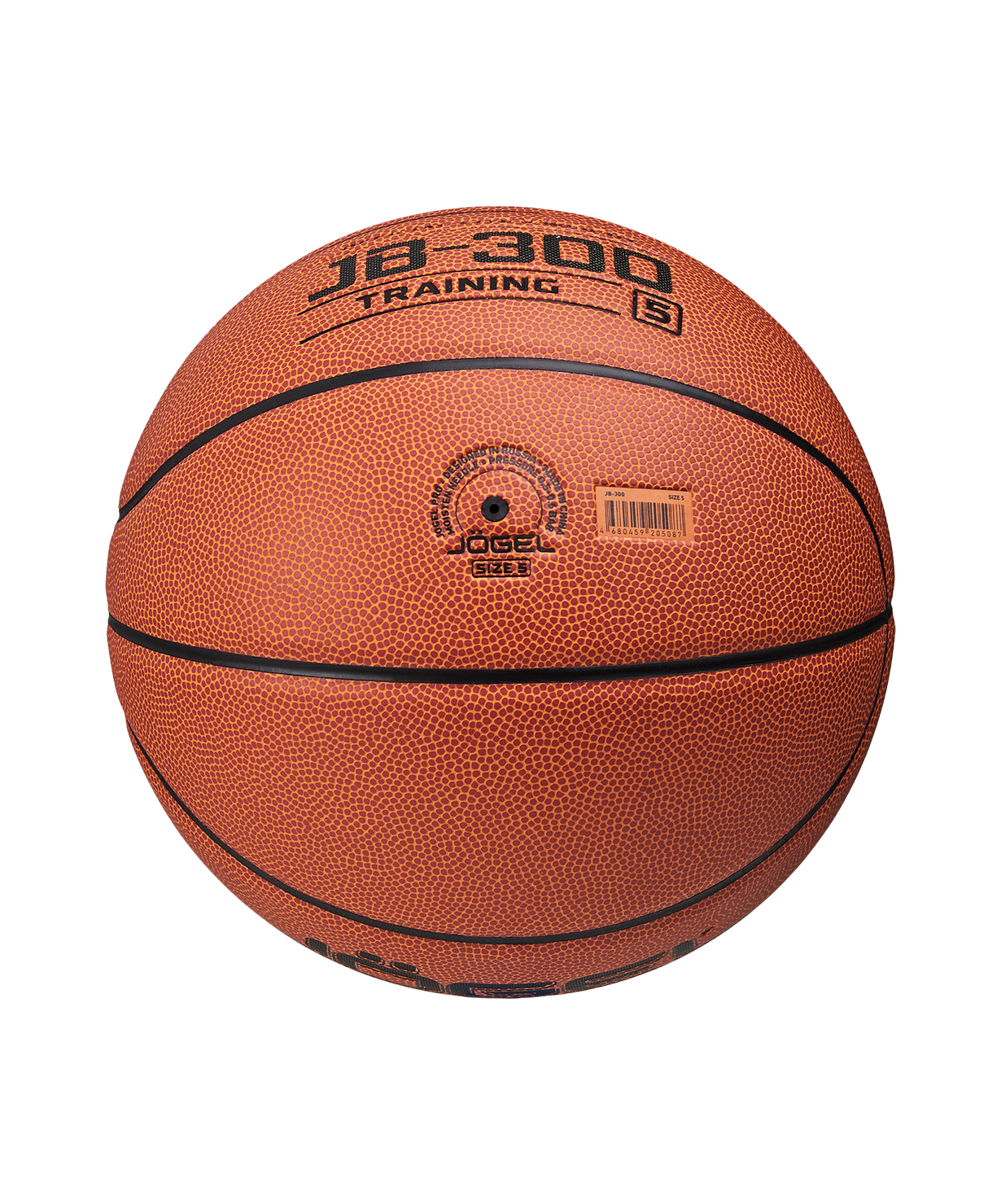 Мяч баскетбольный JOGEL JB-300 №5 NEW, размер 5
