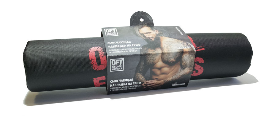 Смягчающая накладка на гриф