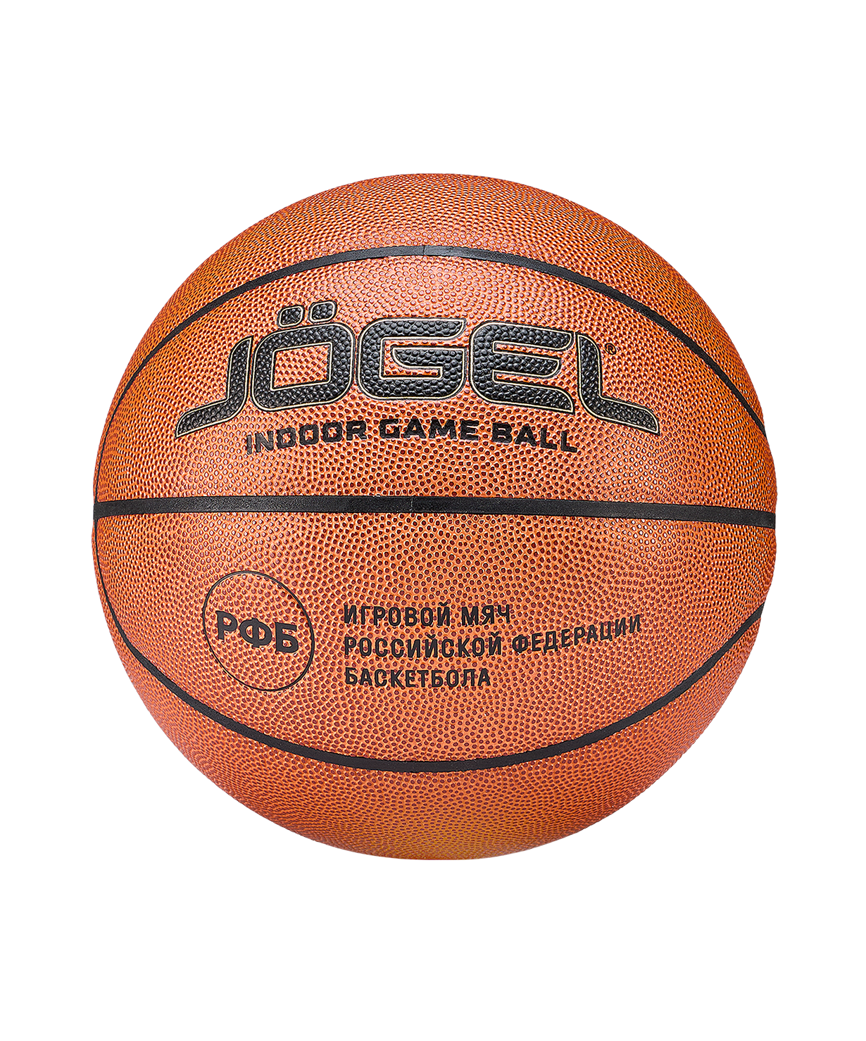 Мяч баскетбольный JOGEL Ambition №5, размер 5