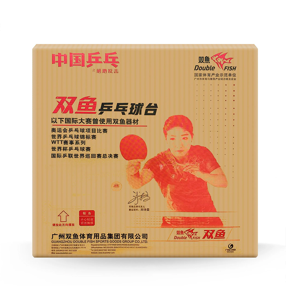 Стол для наст. тенниса DOUBLE FISH 201C-1, Indoor для закрытых помещений, толщина 18мм, синий