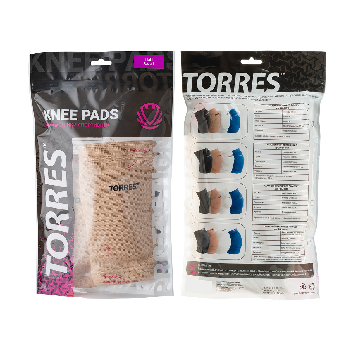 Наколенники спортивные TORRES Light, бежевый, р.L, PRL11019L-04, нейлон, ЭВА