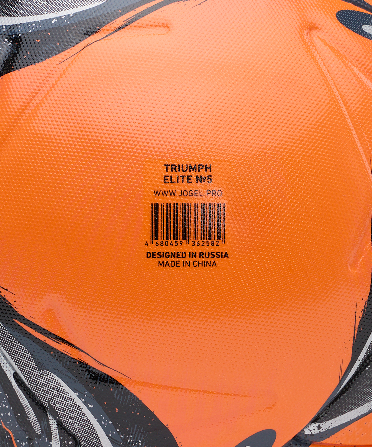 Мяч футбольный JOGEL Triumph Elite Winter №5, размер 5