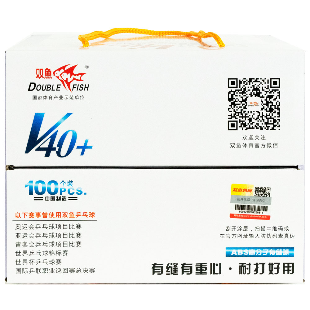 Мяч для наст. тенниса  DOUBLE FISH No-Star Ball, арт.V40+, диам. V40+мм.100 шт,белый