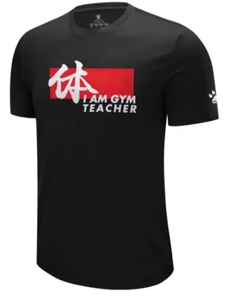 Футболка KELME Men's Round Neck T-Shirt Black