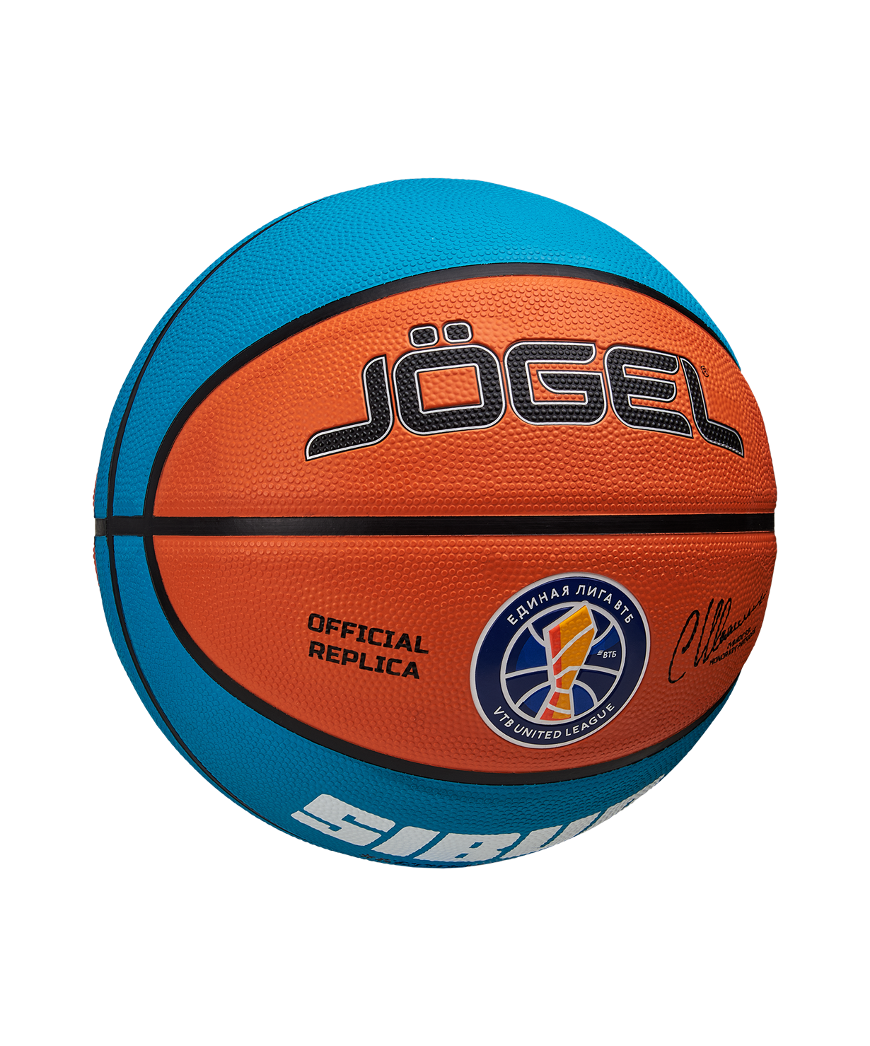 Мяч баскетбольный JOGEL Training ECOBALL 2.0 Replica №5, размер 5