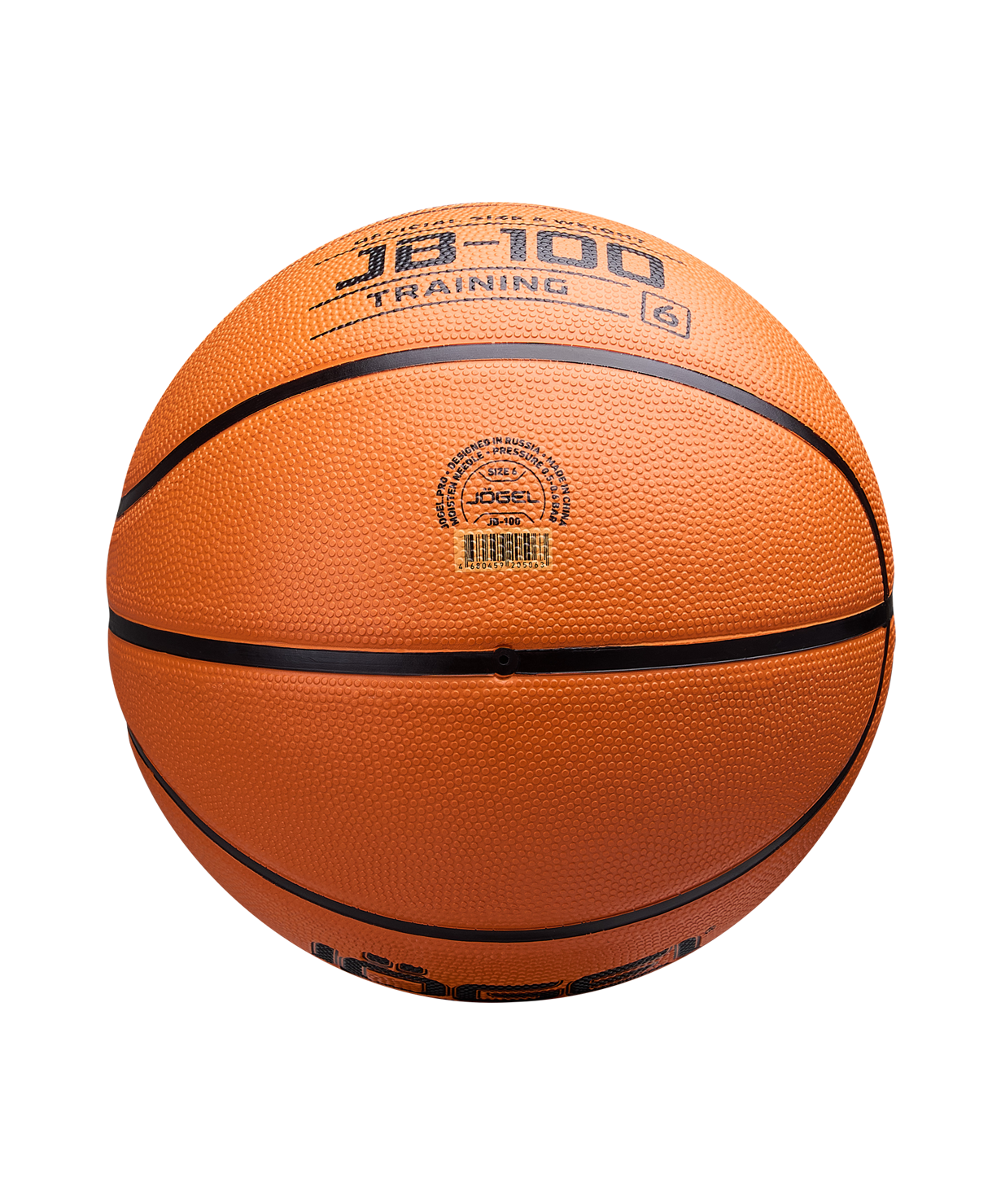 Мяч баскетбольный JOGEL JB-100 №6 NEW, размер 6