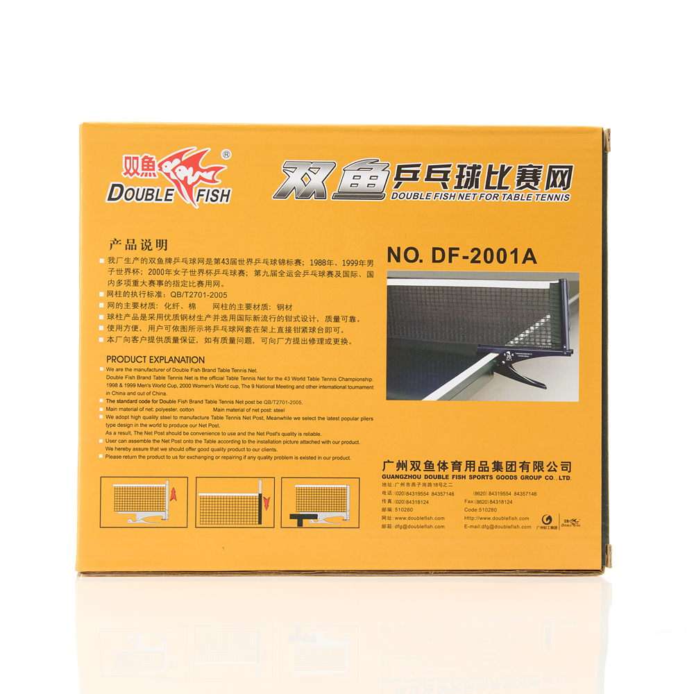 Сетка для наст. тенниса DOUBLE FISH 2001A/C, в компл. с мет. зажимами, измерит. высоты,,синий