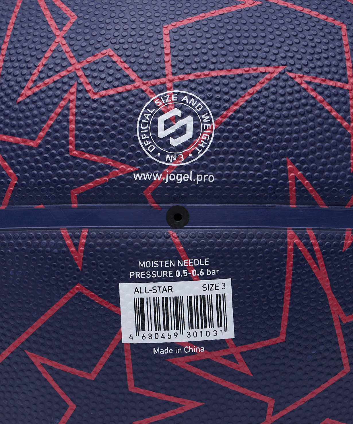 Мяч баскетбольный JOGEL Streets ALL-STAR №3, размер 3