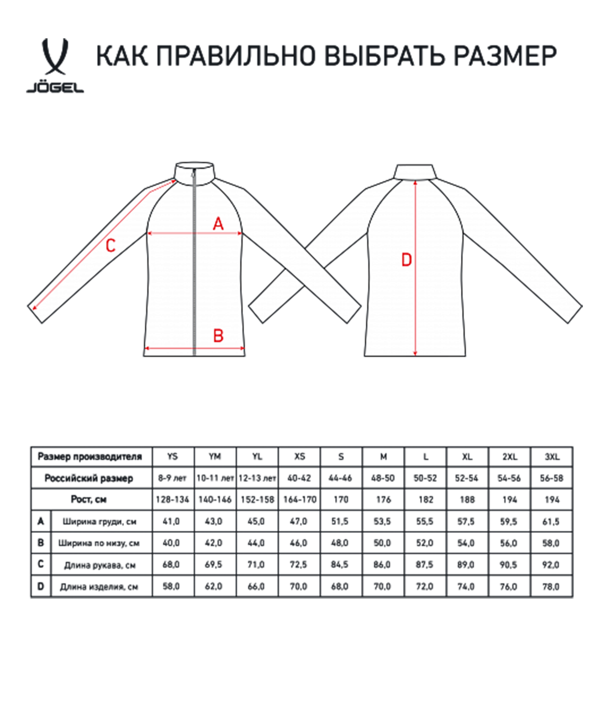 Джемпер тренировочный CAMP Training Top 1/4 Zip, черный, размер L
