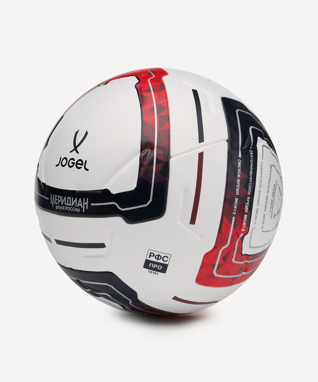 Мяч футбольный JOGEL Meridian Elite №5 (сезон 26/27 РФС ПРО), размер 5