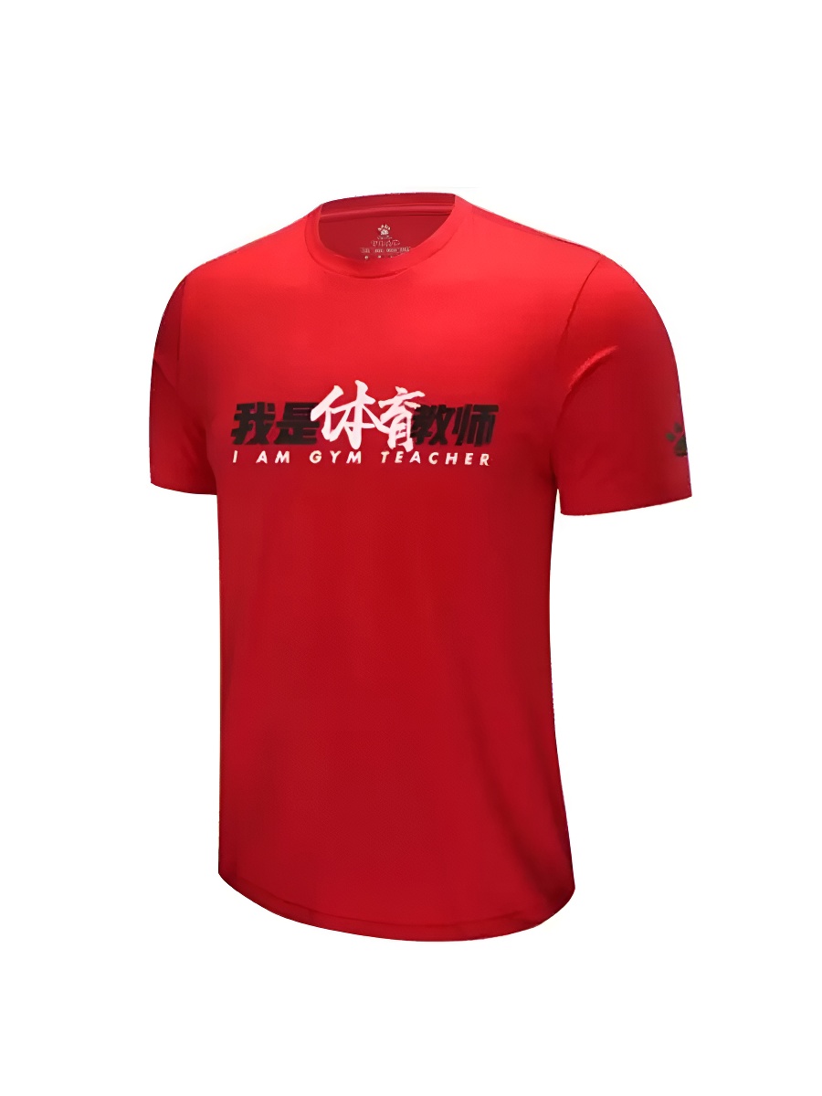 Футболка KELME Men's Round Neck T-Shirt Red