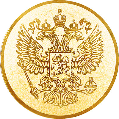 Эмблема Герб России