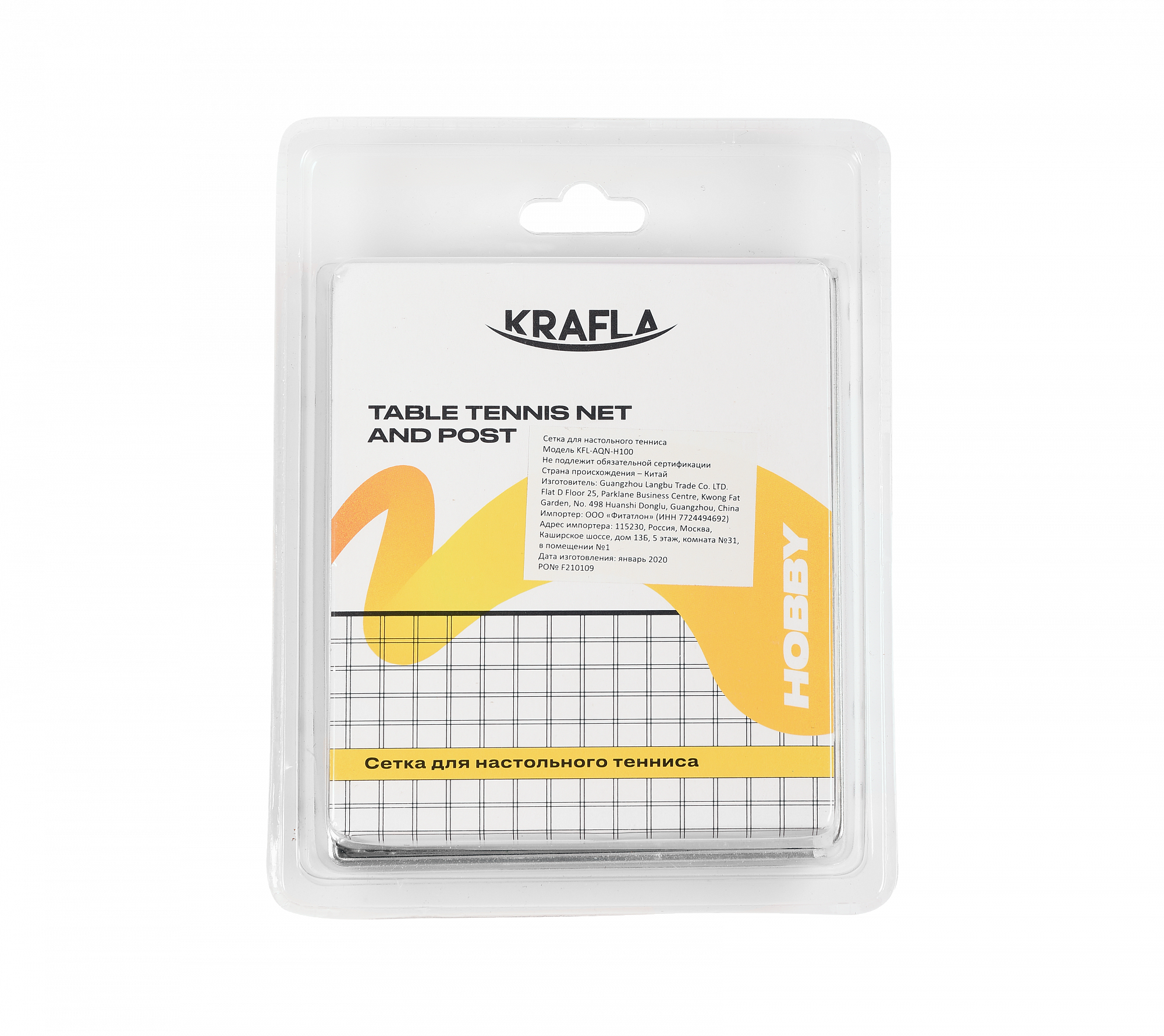 KRAFLA N-H100 Сетка для настольного  тенниса с креплением