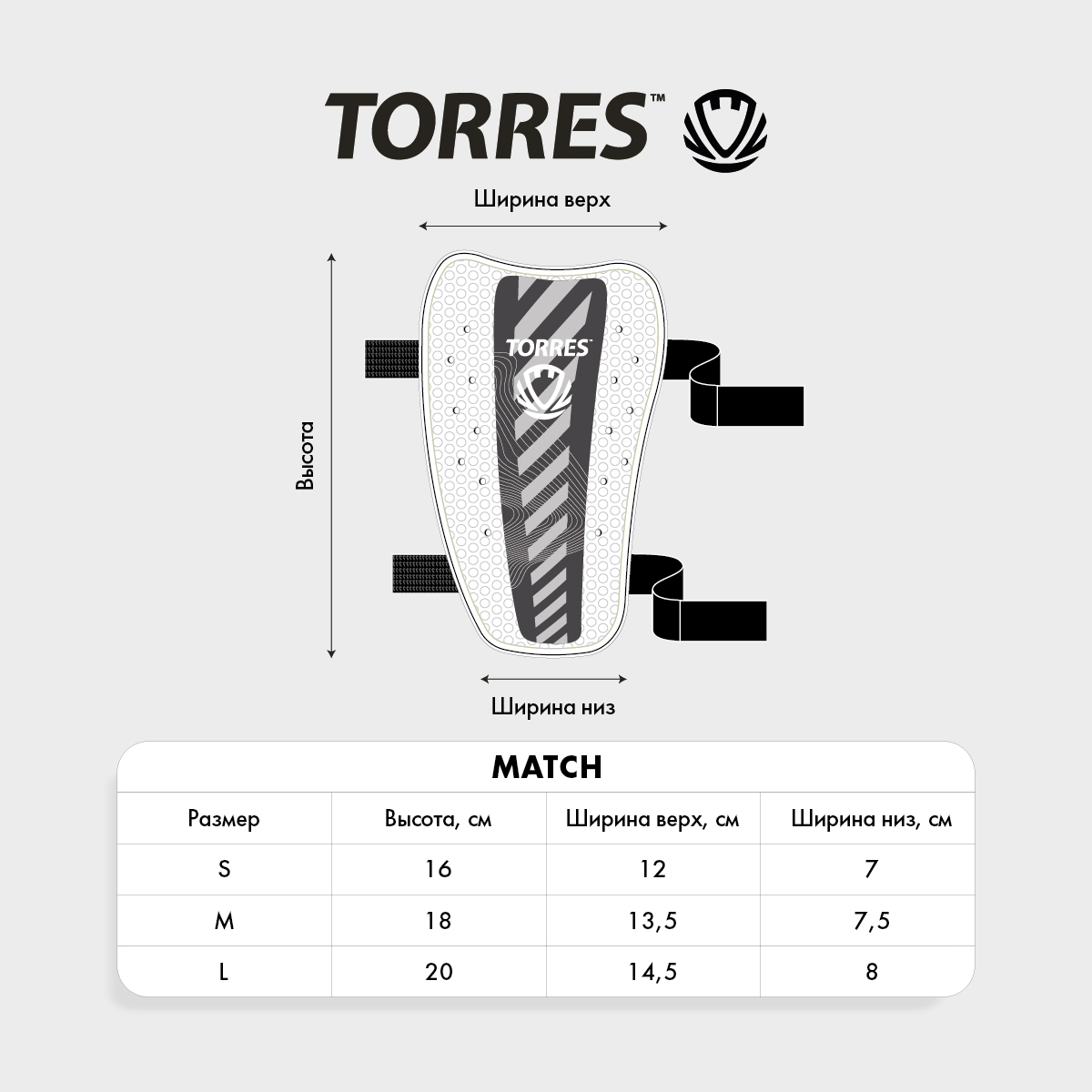 Щитки футбольные TORRES Match , FS2305S, р. S, без голеностопа, две заст. на лип, бело-голубой