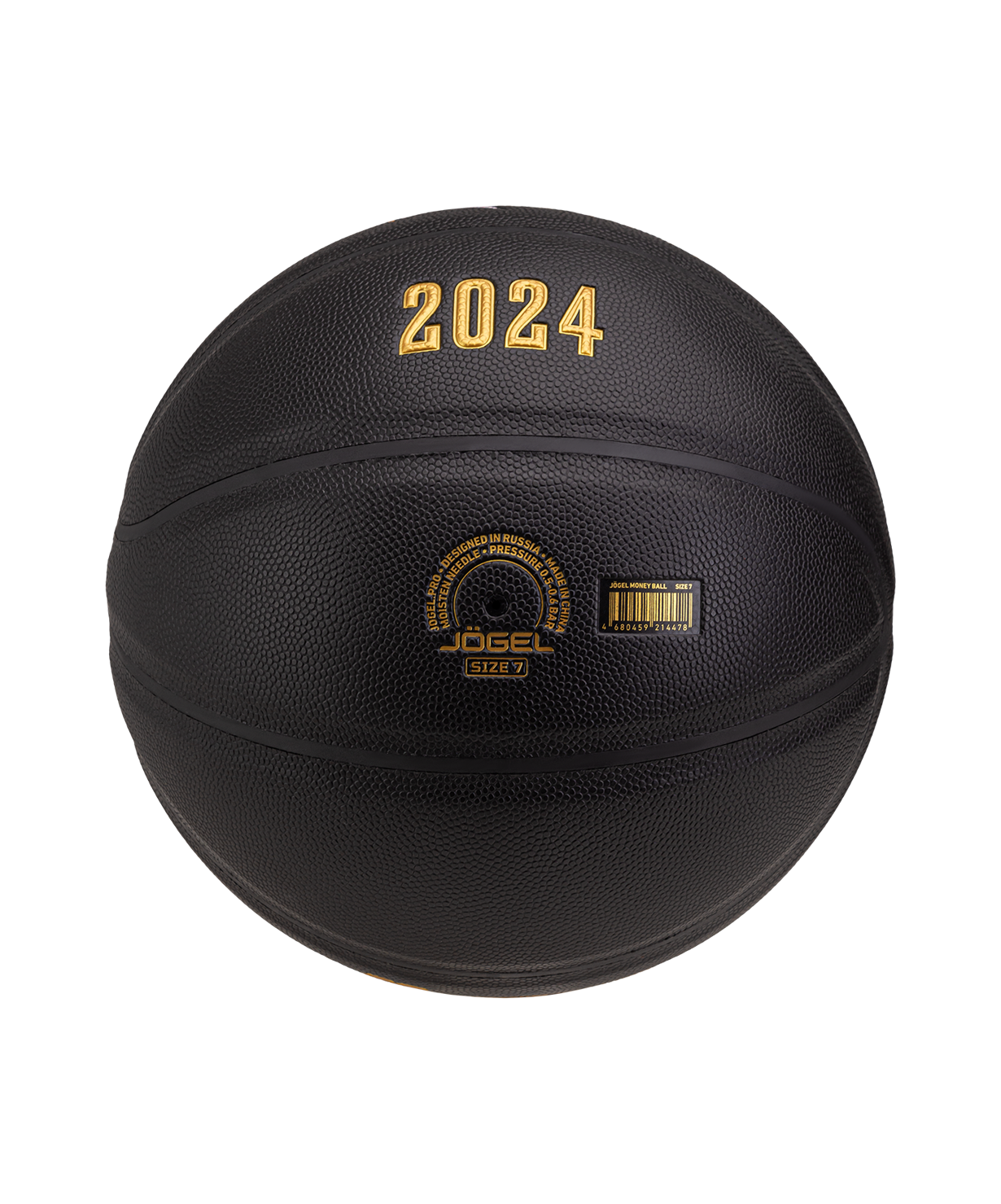 Мяч баскетбольный Money Ball №7, размер 7