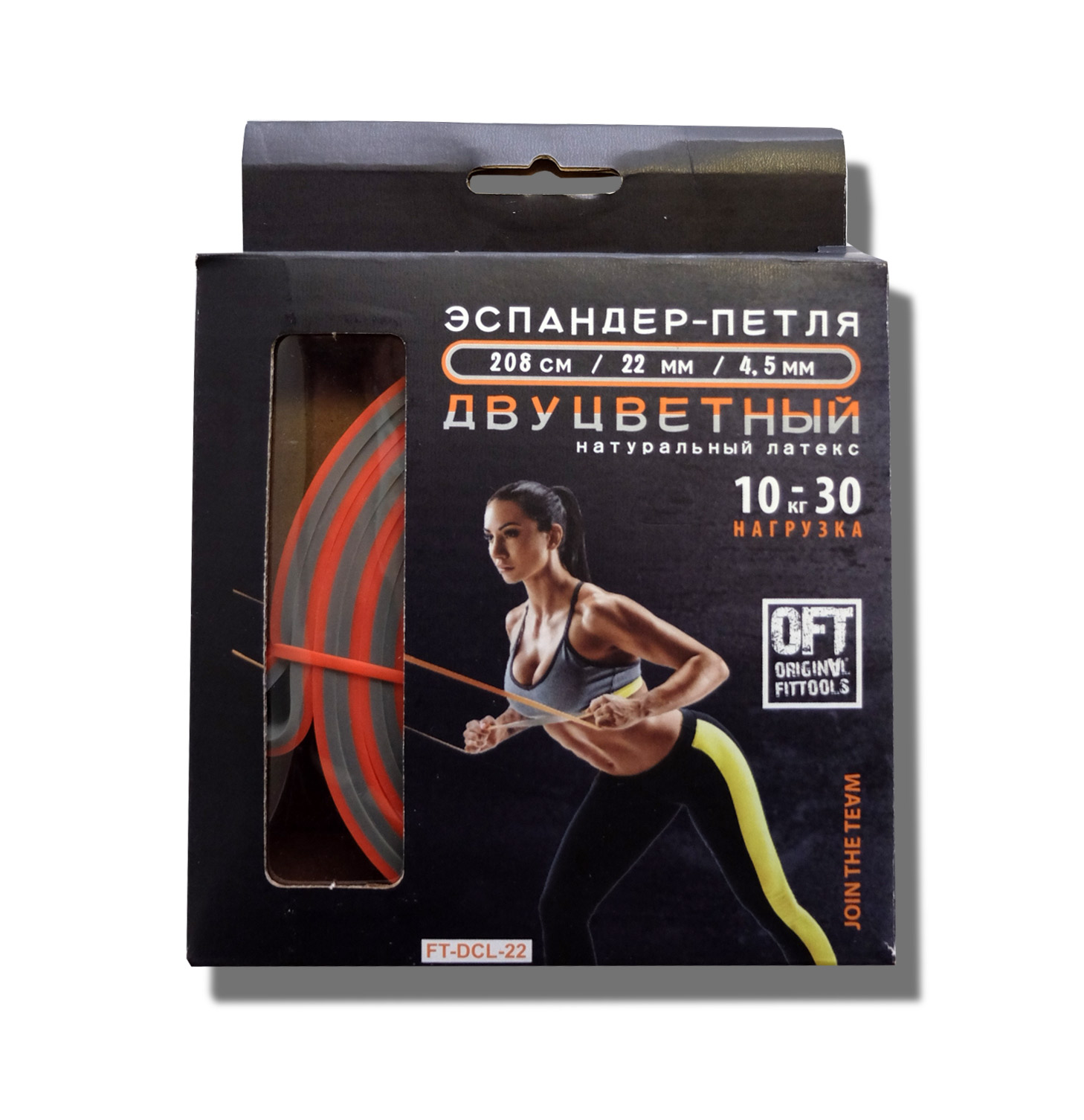 Эспандер-петля двуцветный 10-30 кг