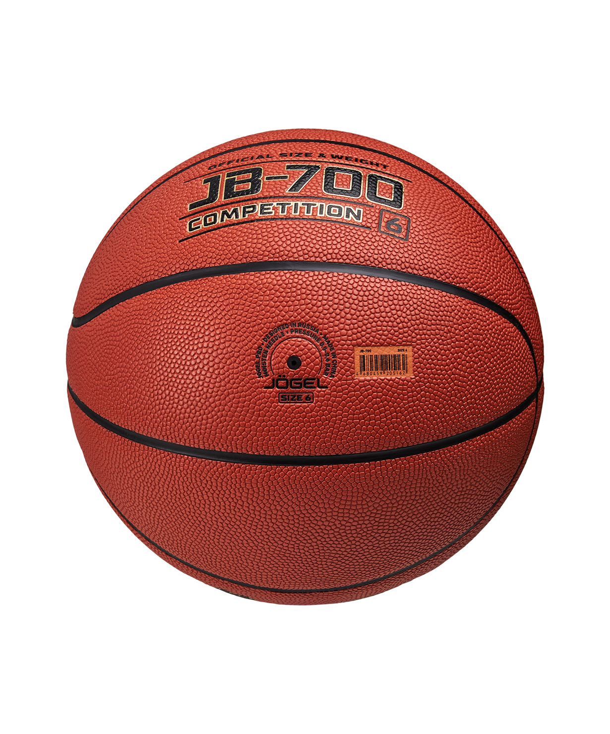 Мяч баскетбольный JOGEL JB-700 №6 NEW, размер 6