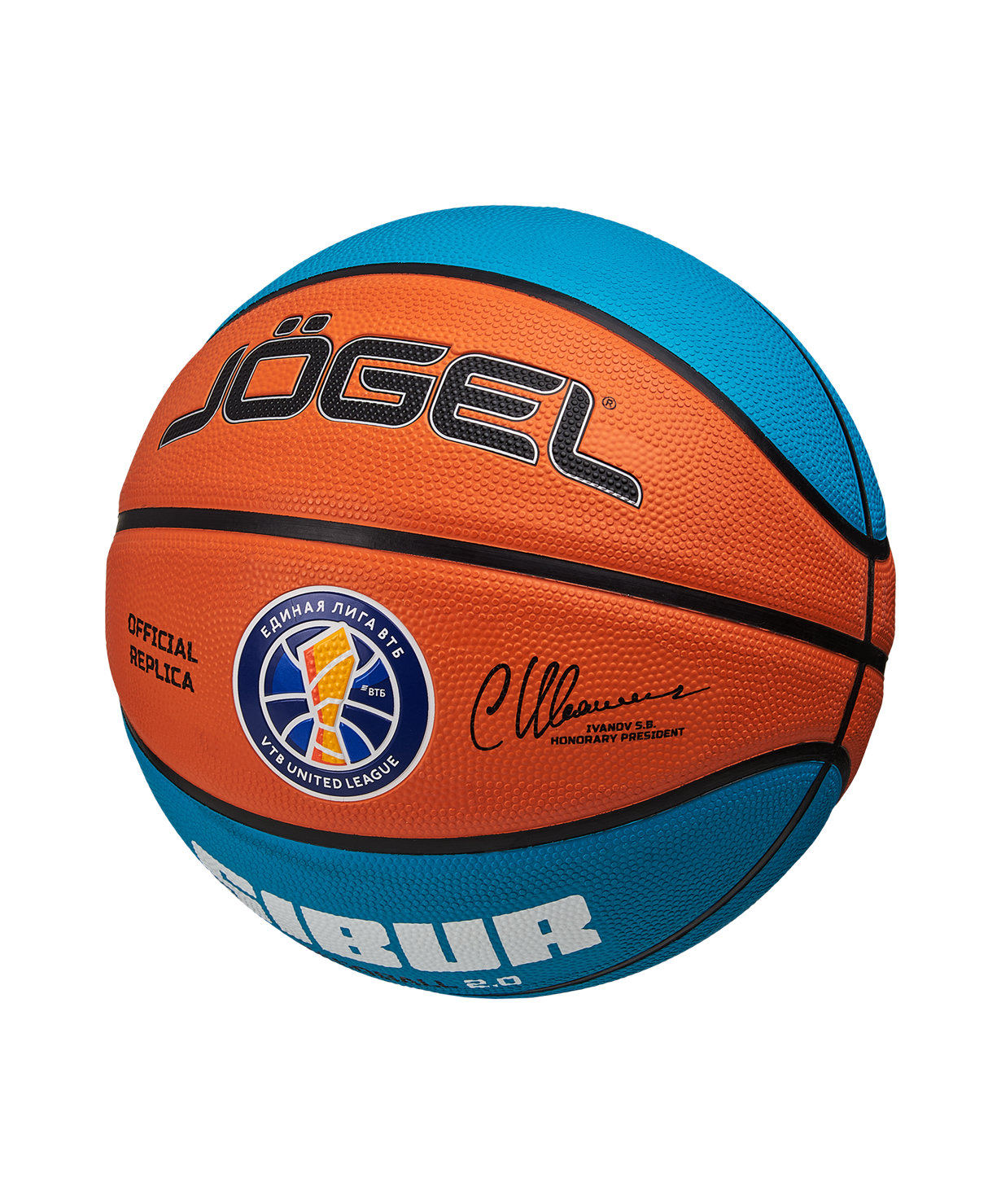 Мяч баскетбольный JOGEL Training ECOBALL 2.0 Replica №7, размер 7