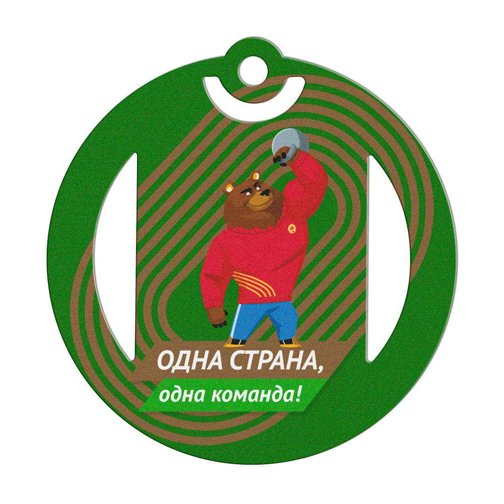 Медаль GMZP 846-60-1/BМ (60х60мм, s-2 мм)