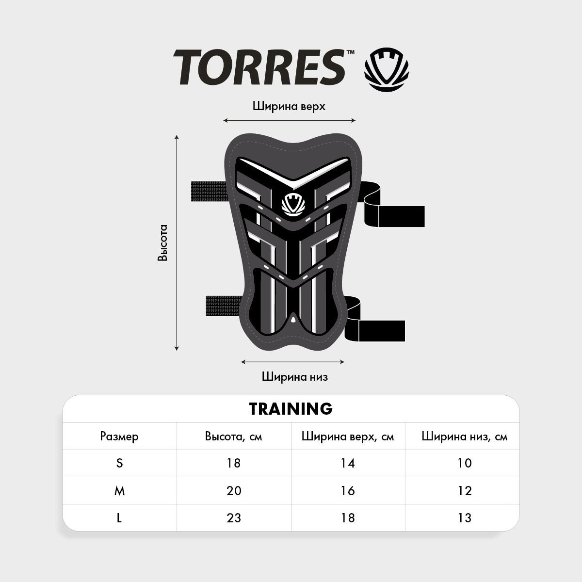 Щитки футбольные TORRES Training , FS2306S, р. S, без голеностопа, две заст. на лип, черно-салатовый