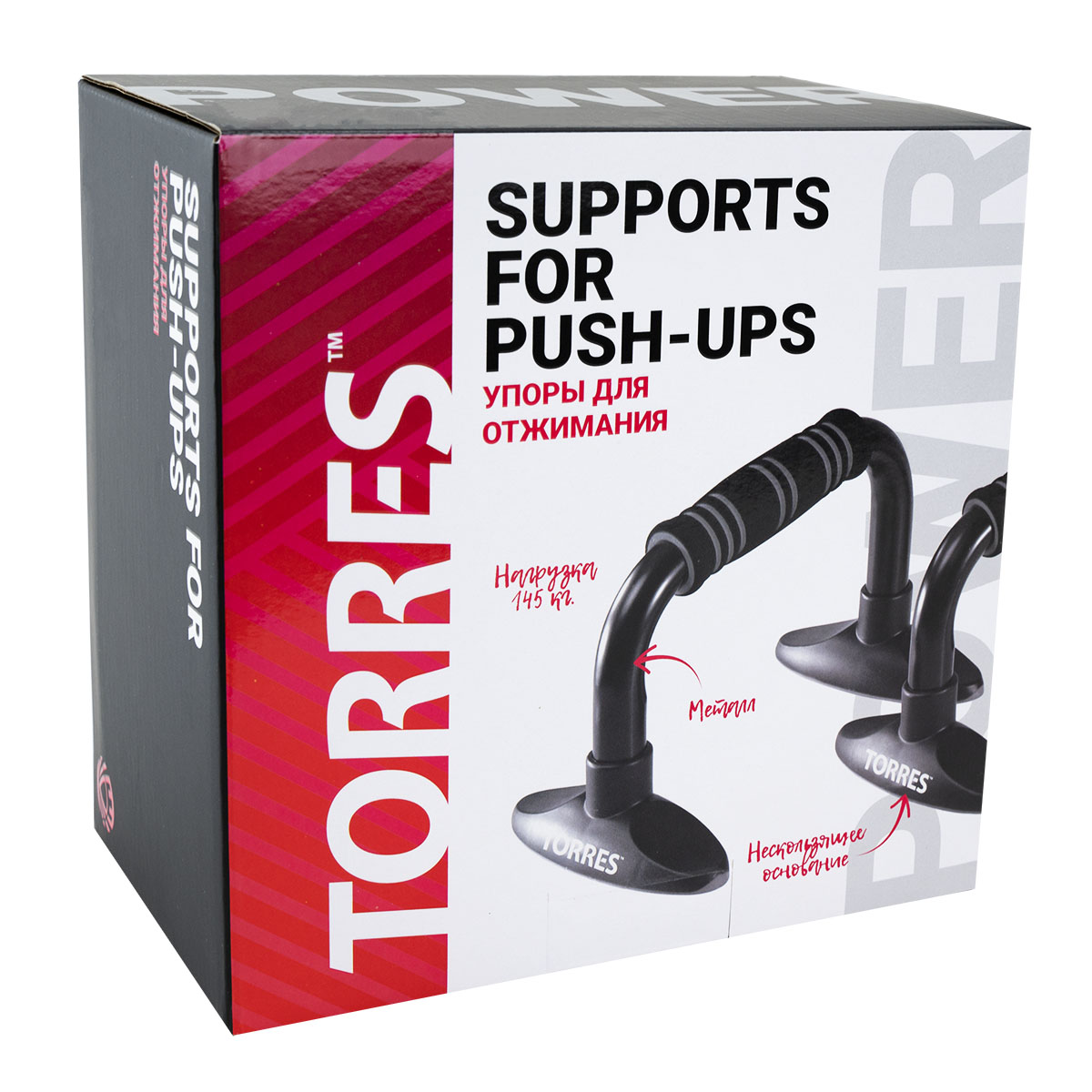 Упоры для отжимания TORRES Push-Up Bars металл, PL5015, эрг. форма, съем. основания, черн-крас