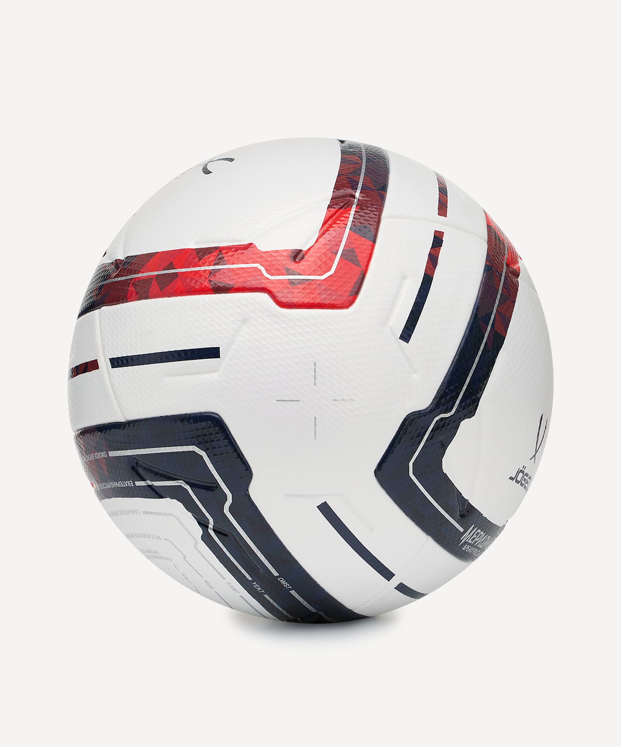Мяч футбольный JOGEL Meridian Elite №5 (сезон 25/26), размер 5